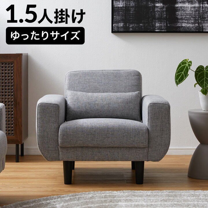 楽天市場】ソファ ソファー 1人掛け 1人掛けソファー ダイニングチェア 