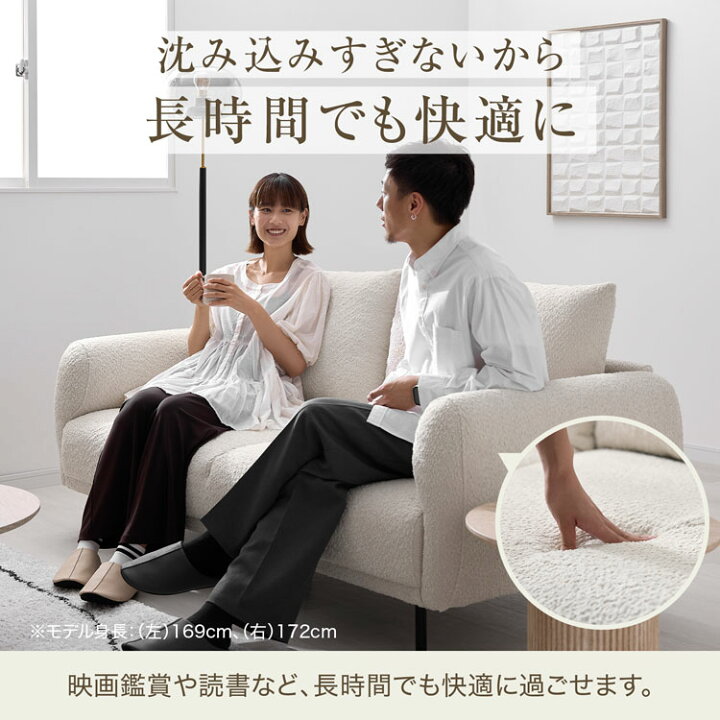楽天市場】ソファー ソファ 2人掛け ブークレ生地 撥水加工 ポケット 