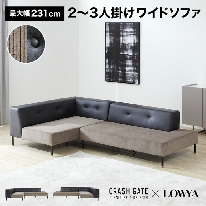 楽天市場】ソファー コーナーソファ カウチソファ コーデュロイ ユーロ 