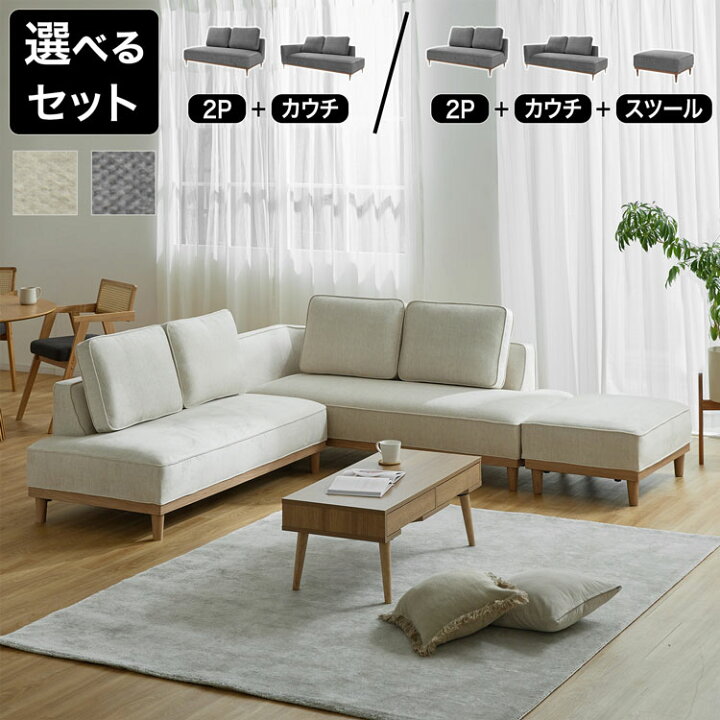 楽天市場】[ポイント10倍! 4/5 0:00-4/6 23:59] ソファ ソファー ロー  