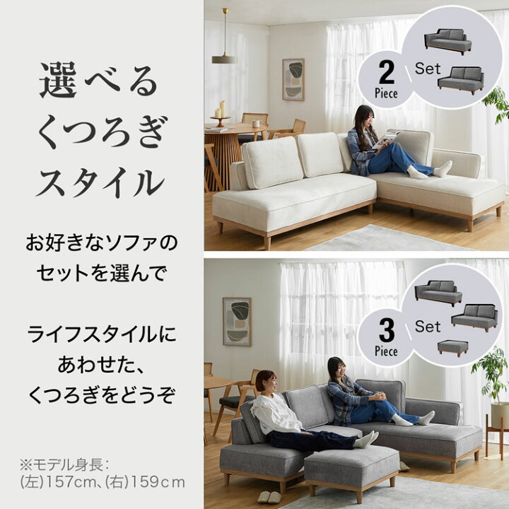楽天市場】[ポイント10倍! 4/5 0:00-4/6 23:59] ソファ ソファー ロー  