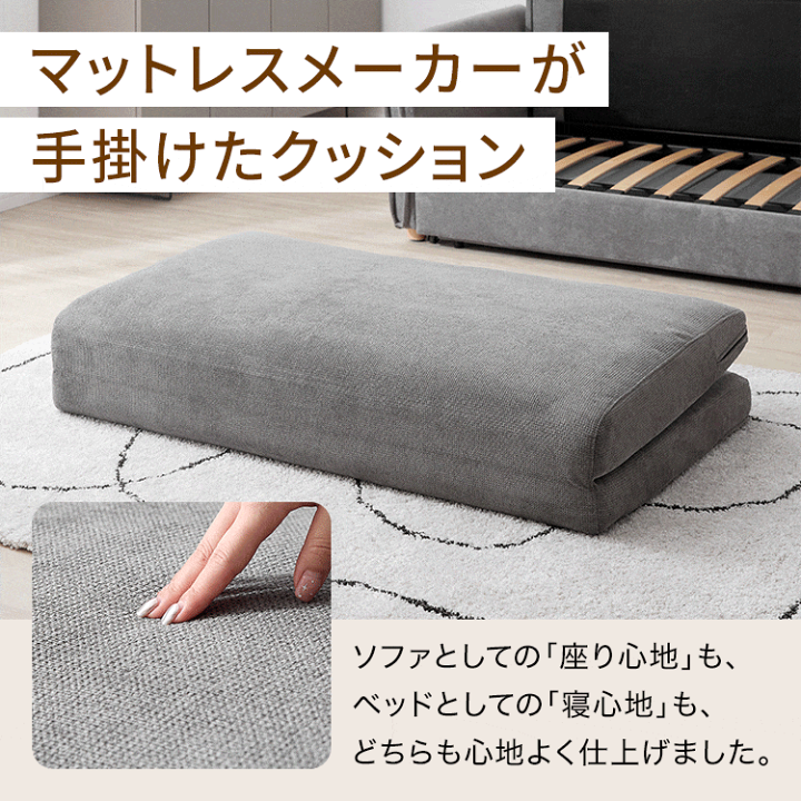楽天市場】ソファ ソファベッド ソファー ソファーベッド カウチソファ
