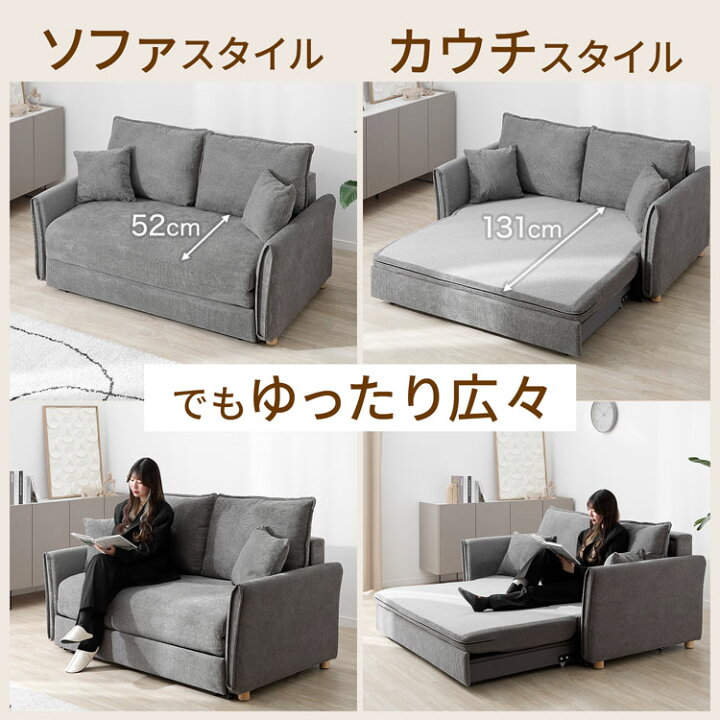 楽天市場】ソファ ソファベッド ソファー ソファーベッド カウチソファ 