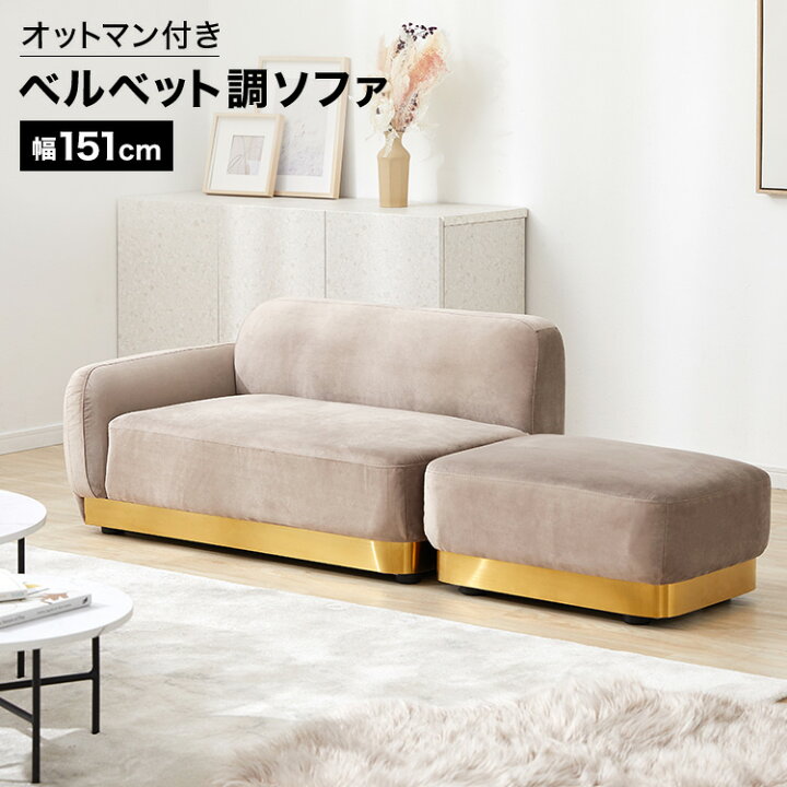 楽天市場】[お買い物マラソン! 4/4 20:00-4/10 1:59] ソファーベッド 