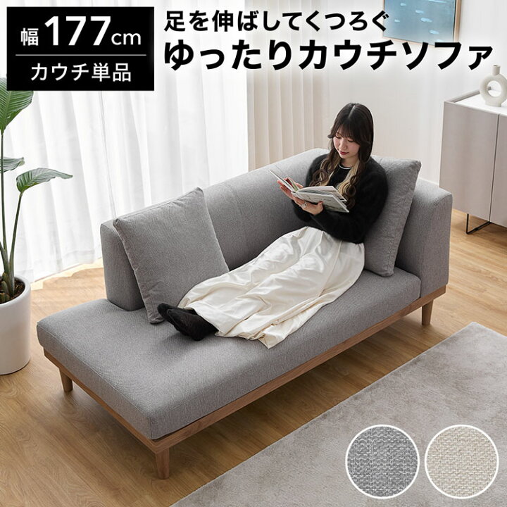 楽天市場】ソファ ソファー 2人掛け 二人掛け カウチソファ カウチ 