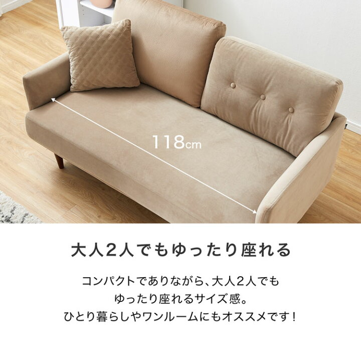 楽天市場】ソファー 2人掛け 2.5人掛け ソファ 2人掛けソファ リビング 