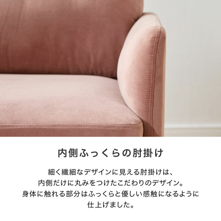 楽天市場】ソファー 2人掛け 2.5人掛け ソファ 2人掛けソファ リビング 