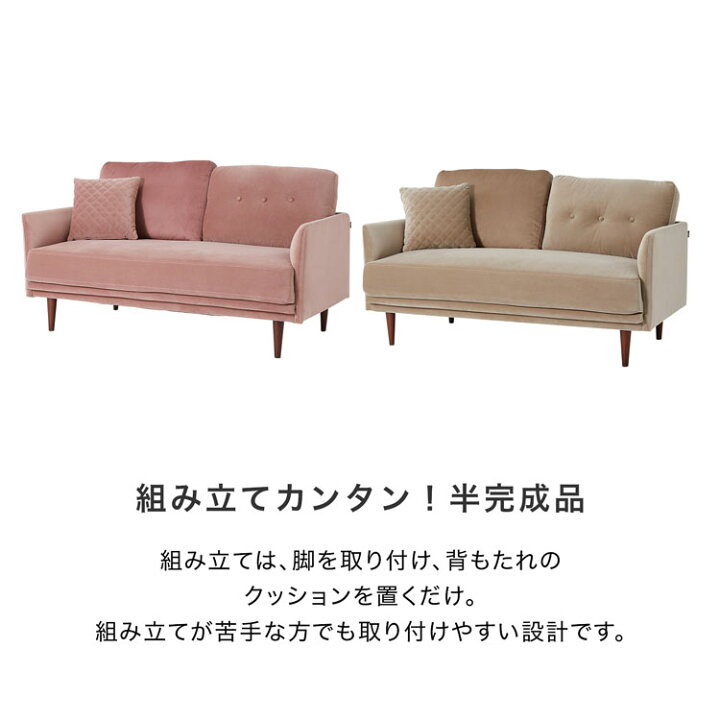 楽天市場】ソファー 2人掛け 2.5人掛け ソファ 2人掛けソファ リビング 