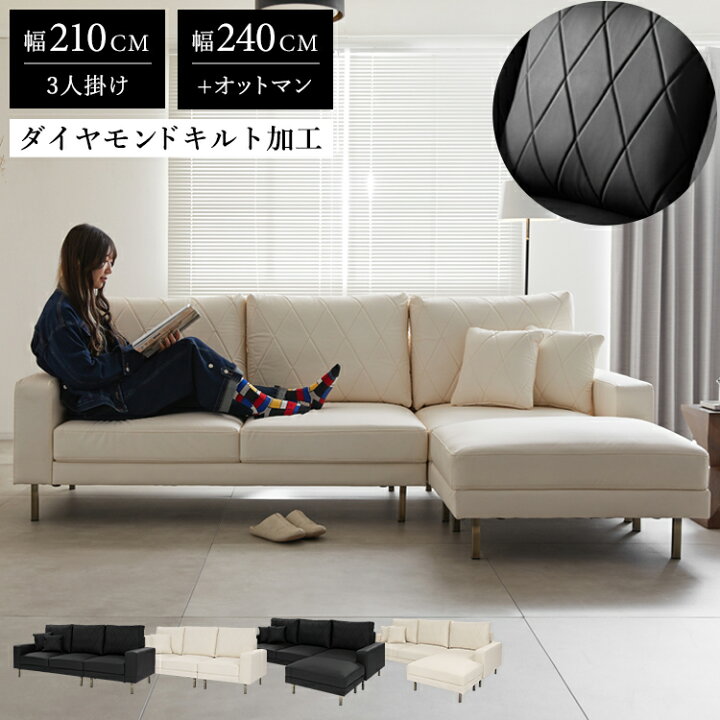 楽天市場】ソファー ソファ l字 コーナーソファー コーナーソファ 3人 