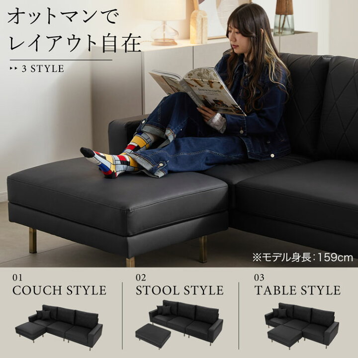 楽天市場】ソファー ソファ l字 コーナーソファー コーナーソファ 3人 