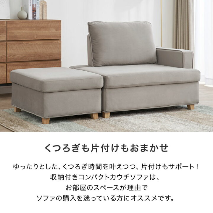 楽天市場】[お買い物マラソン! 4/4 20:00-4/10 1:59] ソファー ソファ 