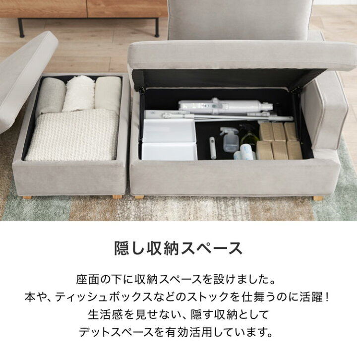 楽天市場】ソファー ソファ 2人掛け 収納付き 収納 コンパクト ロー 