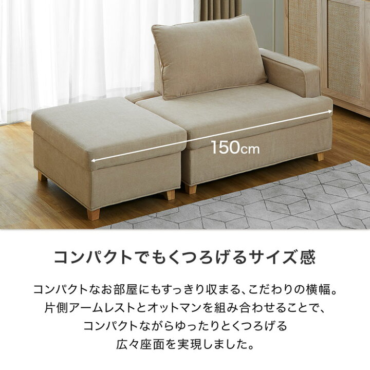 ソファー ソファ 2人掛け 収納付き 収納 コンパクト ローソファー 