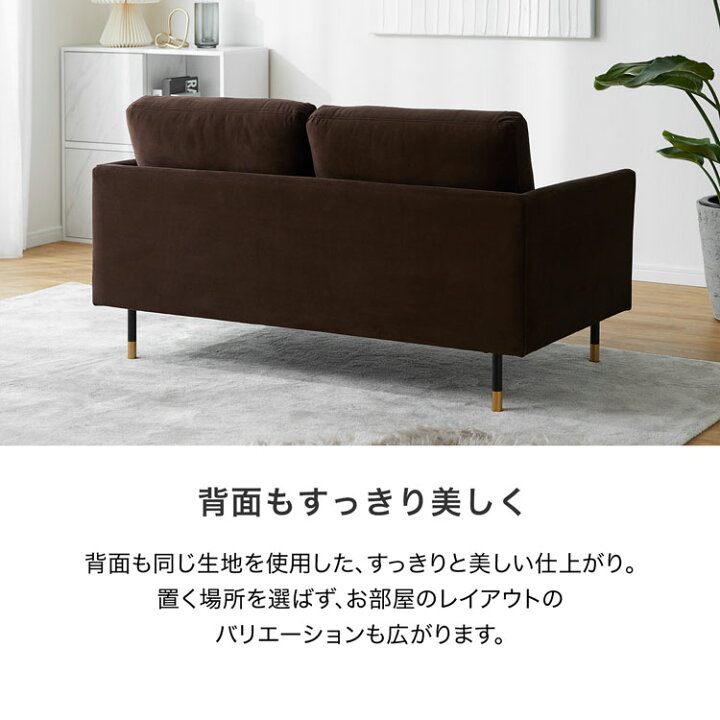 展示品・未使用】2人掛けソファ ソファ ベルベット調 カウチソファ 