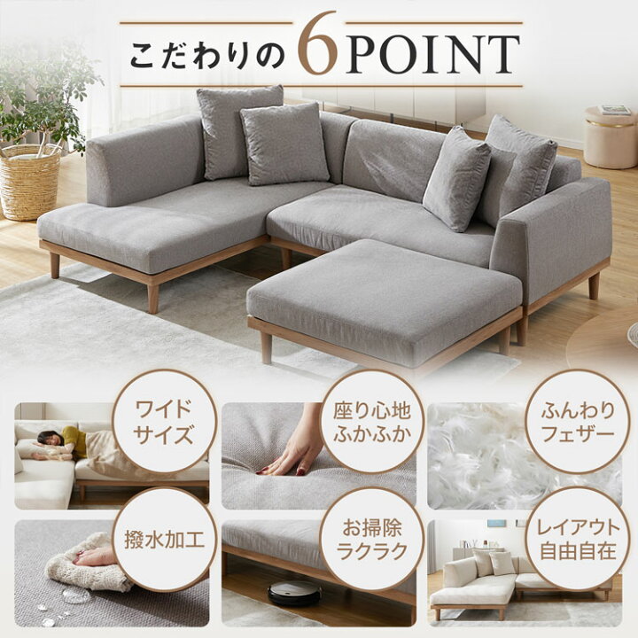 楽天市場】ソファ ソファー 3人掛け 三人掛け カウチソファ コーナー 