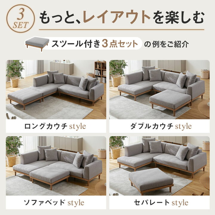 楽天市場】ソファ ソファー 3人掛け 三人掛け カウチソファ コーナー 