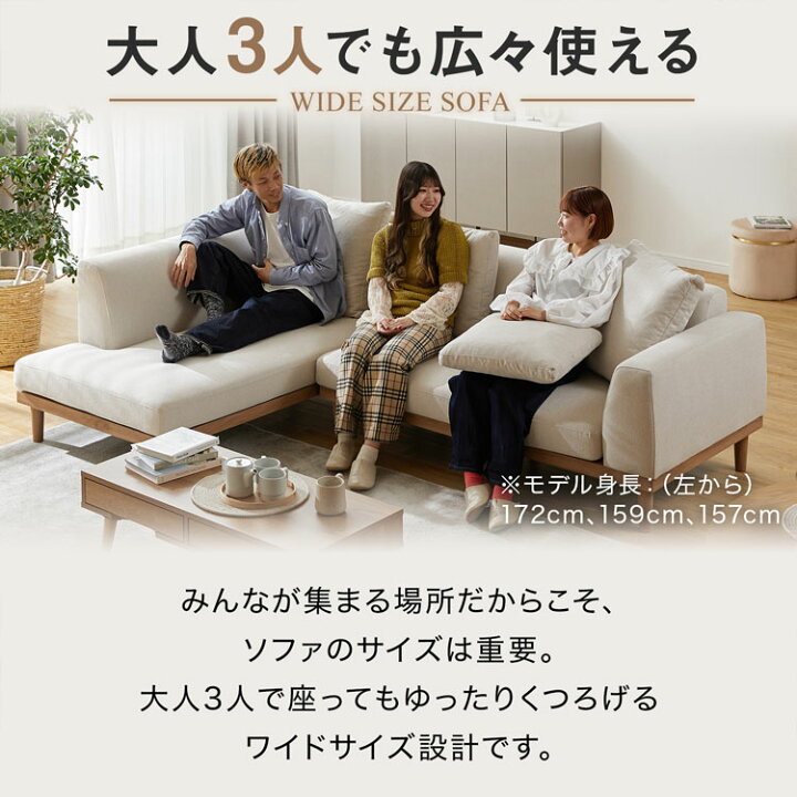 楽天市場】ソファ ソファー 3人掛け 三人掛け カウチソファ コーナー 