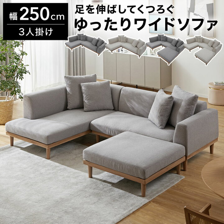 楽天市場】ソファ ソファー 3人掛け 三人掛け カウチソファ コーナー 
