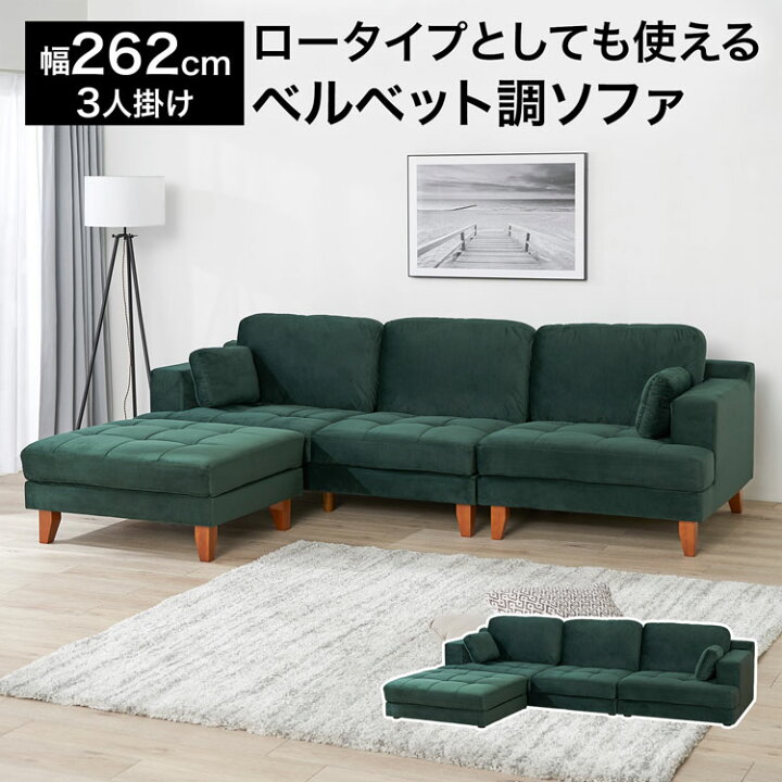 楽天市場】ソファー ソファ l字 コーナーソファー コーナーソファ 3人 