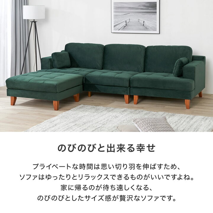 楽天市場】ソファー ソファ l字 コーナーソファー コーナーソファ 3人 