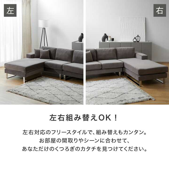 楽天市場】[ポイント10倍! 4/1 0:00-23:59] ソファ ソファー カウチ 