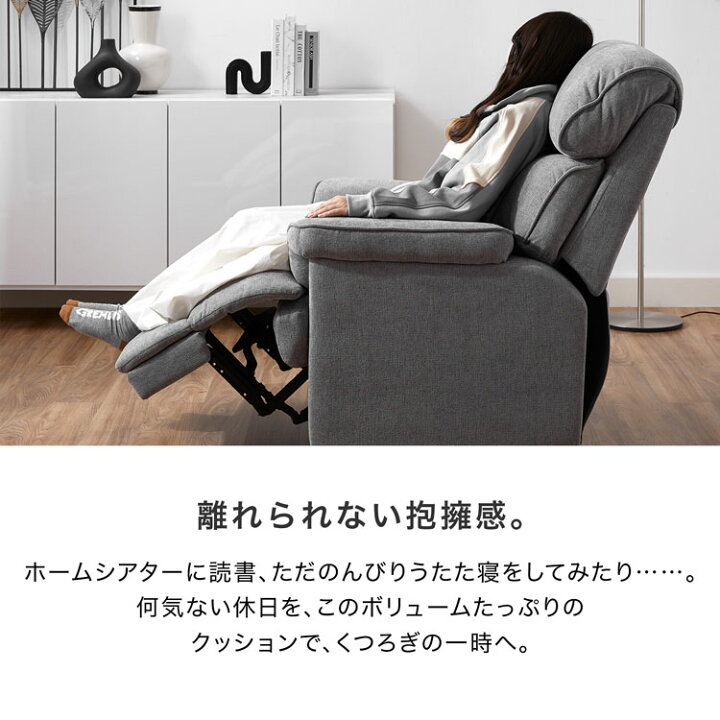 楽天市場】[お買い物マラソン! 4/14 20:00-4/17 9:59] ソファ 