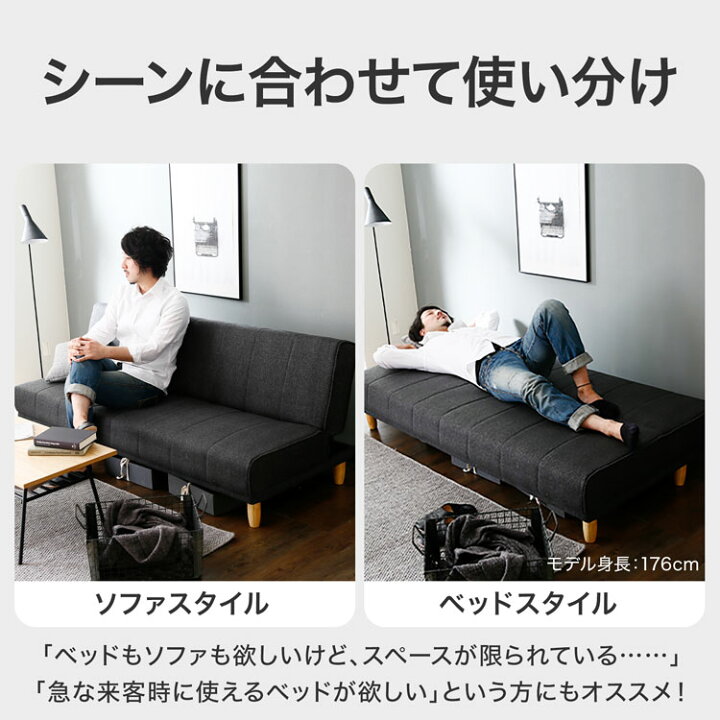 楽天市場】ソファーベッド ソファベッド ソファ ソファー ベッド 