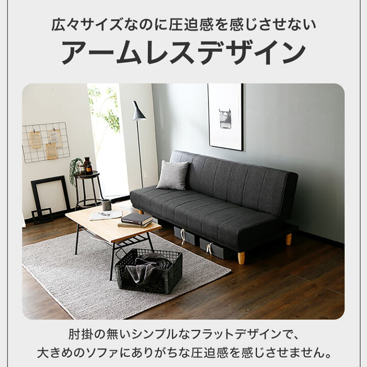 楽天市場】ソファーベッド ソファベッド ソファ ソファー ベッド 