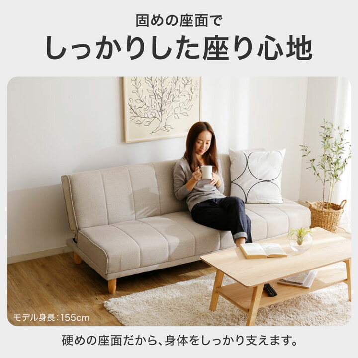 楽天市場】ソファーベッド ソファベッド ソファ ソファー ベッド 