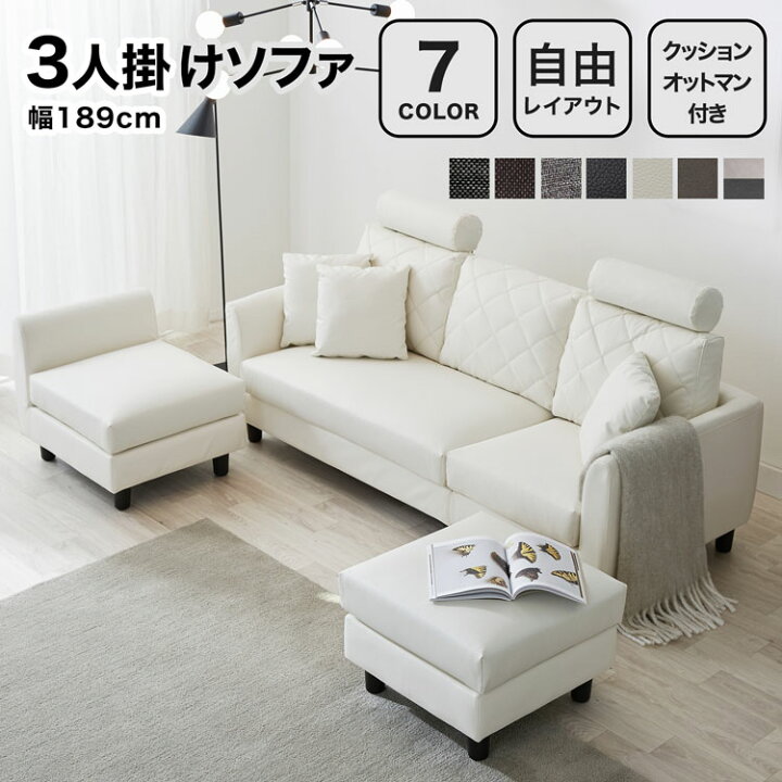 楽天市場】ソファ 3人掛けソファ カウチソファ コーナーソファ 洗える 