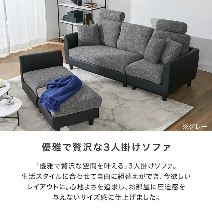 楽天市場】ソファ 3人掛けソファ カウチソファ コーナーソファ 洗える 