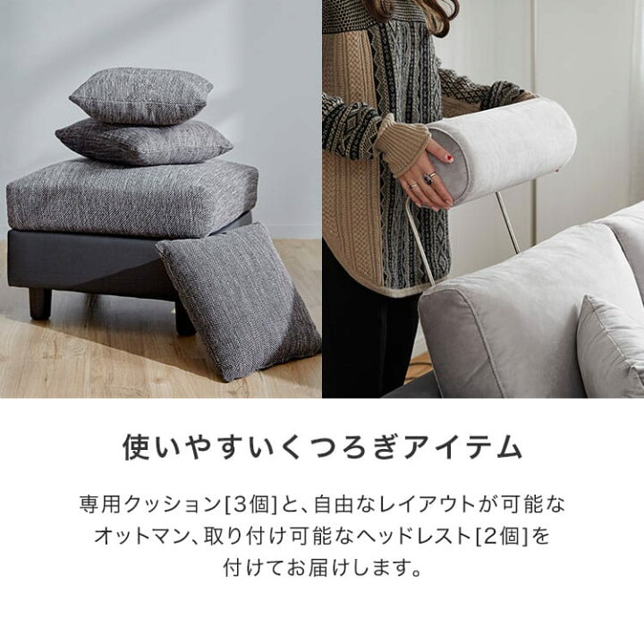 楽天市場】ソファ 3人掛けソファ カウチソファ コーナーソファ 洗える 