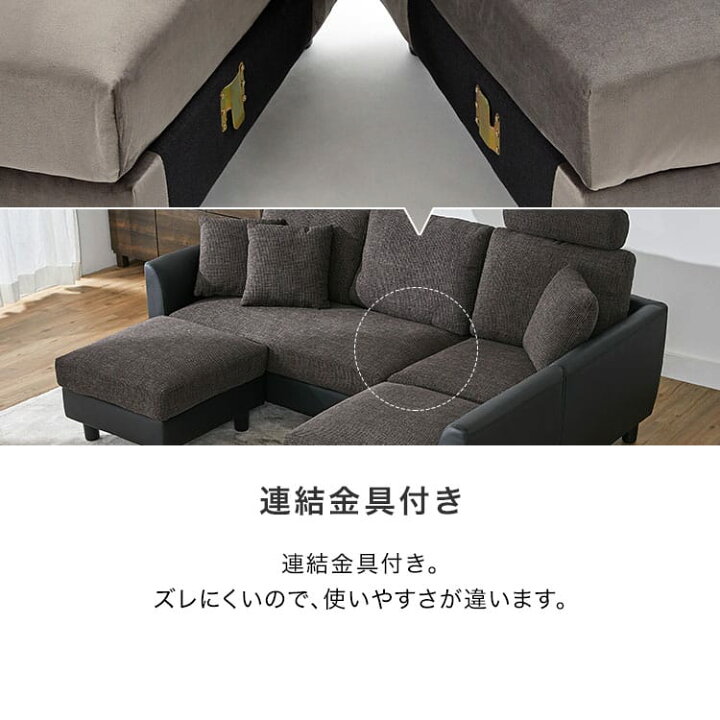 楽天市場】ソファ 3人掛けソファ カウチソファ コーナーソファ 洗える 