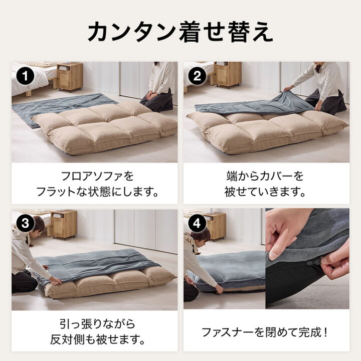 楽天市場】洗える カバー ローソファ グッピー(guppy) 対応カバー 