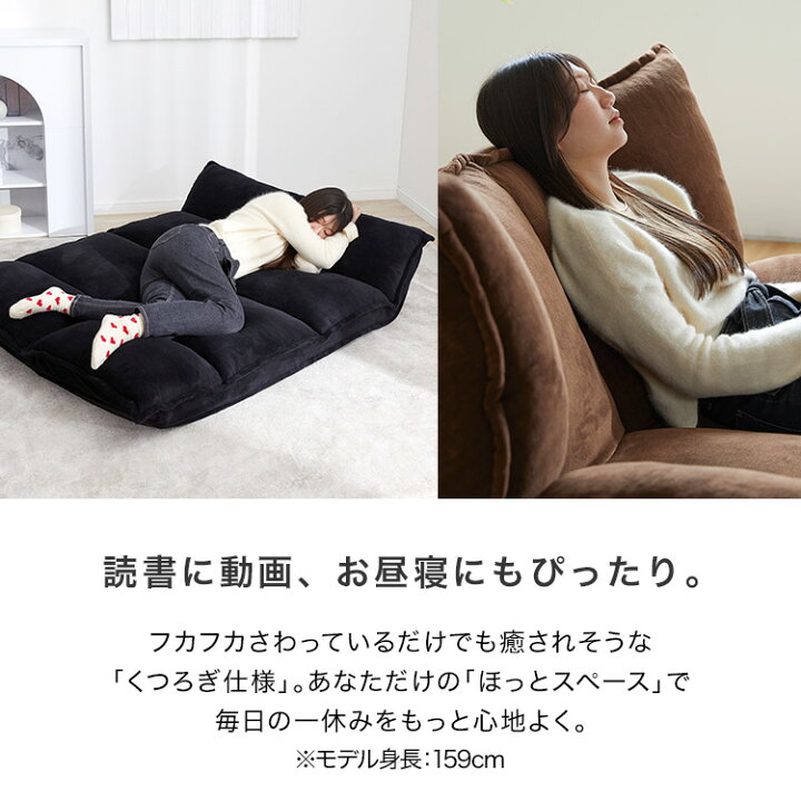 楽天市場】＼SNSで話題！／ ローソファ ソファ フロアソファ 