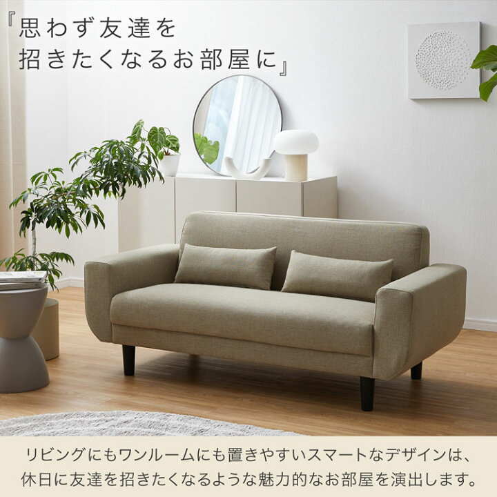 楽天市場】ソファ ソファー 2人掛け 二人掛け 二人 2.5人掛け 脚 