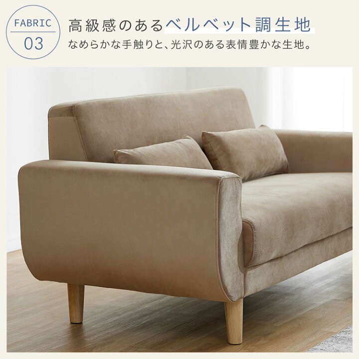 楽天市場】ソファ ソファー 2人掛け 二人掛け 二人 2.5人掛け 脚 