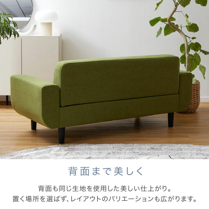 楽天市場】[お買い物マラソン! 4/4 20:00-4/10 1:59] ソファ ソファー 