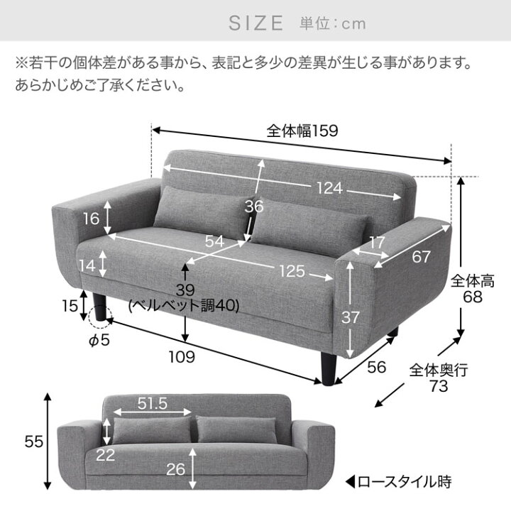 楽天市場】ソファ ソファー 2人掛け 二人掛け 二人 2.5人掛け 脚 