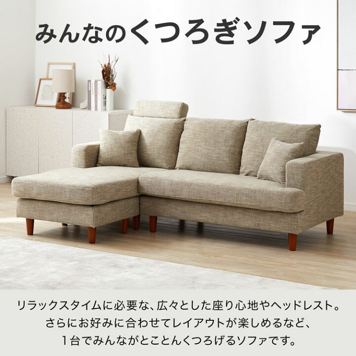 楽天市場】カウチソファ ソファー カウチソファー 三人掛け ソファ 