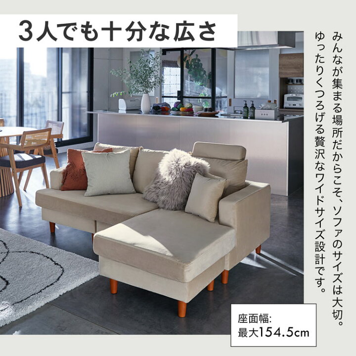 楽天市場】カウチソファ ソファー カウチソファー 三人掛け ソファ 