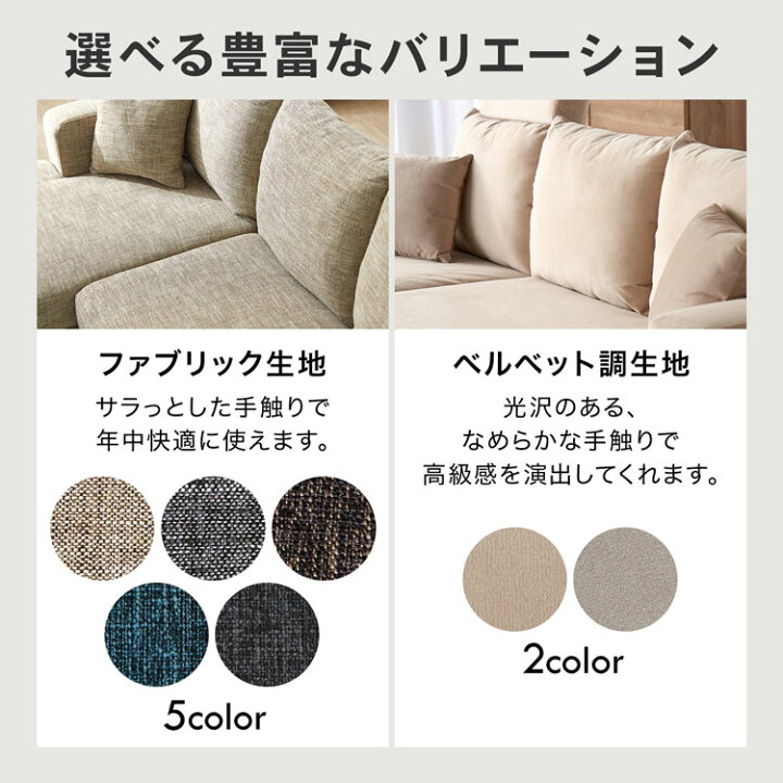 楽天市場】カウチソファ ソファー カウチソファー 三人掛け ソファ 