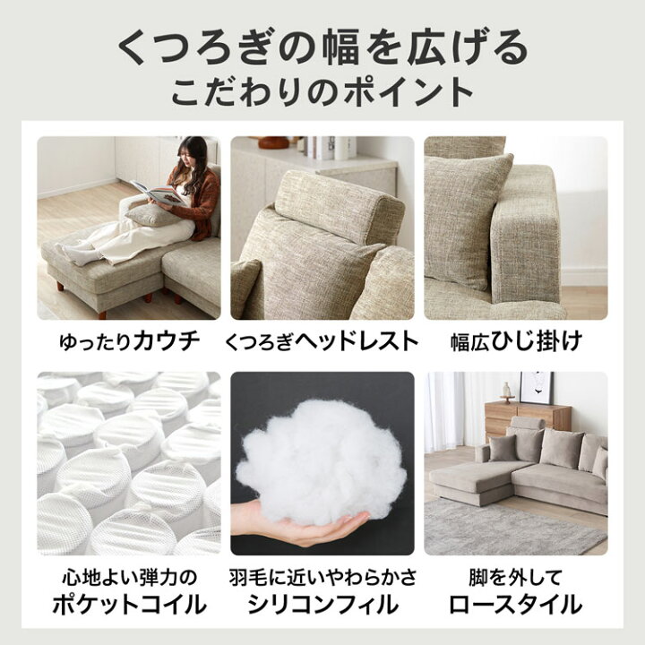楽天市場】カウチソファ ソファー カウチソファー 三人掛け ソファ 