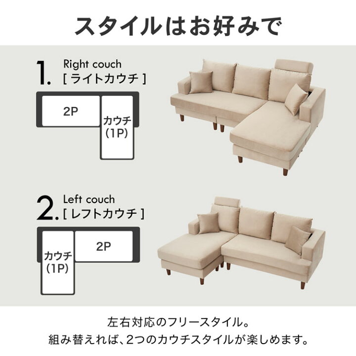 楽天市場】カウチソファ ソファー カウチソファー 三人掛け ソファ 