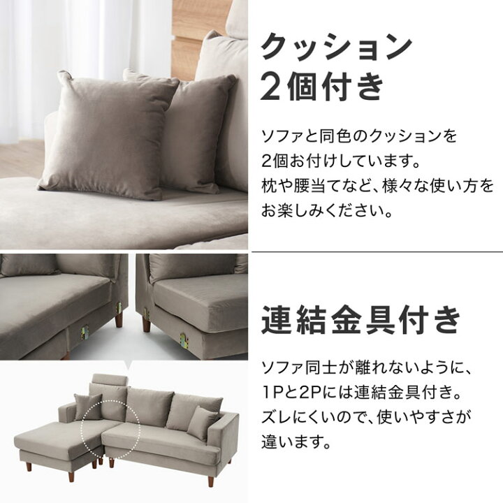 楽天市場】カウチソファ ソファー カウチソファー 三人掛け ソファ 