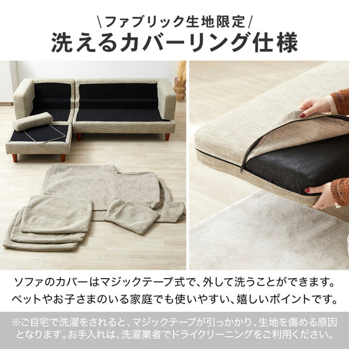 楽天市場】カウチソファ ソファー カウチソファー 三人掛け ソファ 