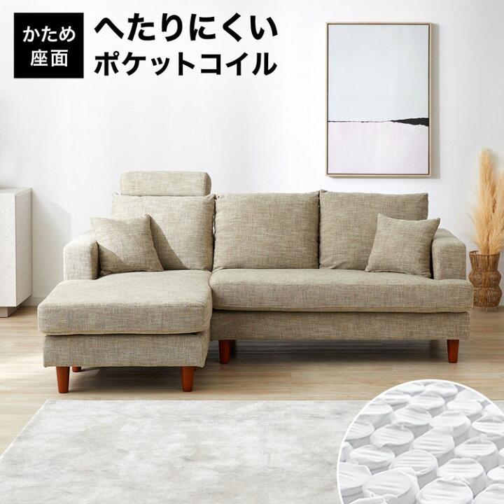 楽天市場】カウチソファ ソファー カウチソファー 三人掛け ソファ 