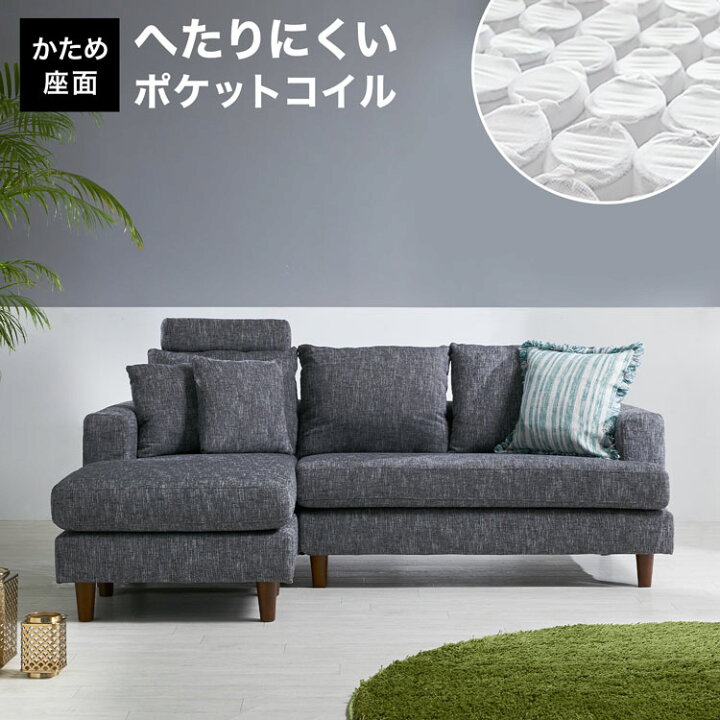 楽天市場】カウチソファ ソファー カウチソファー 三人掛け ソファ 
