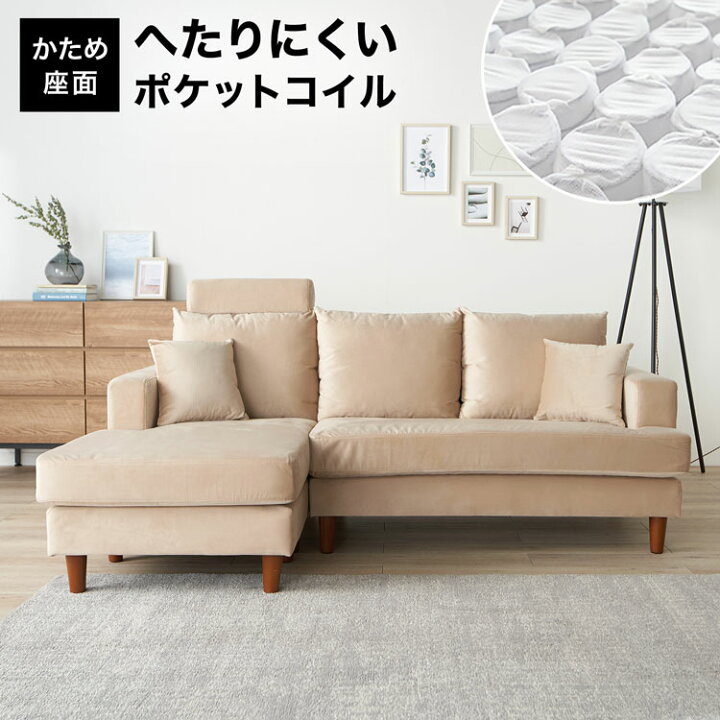 楽天市場】カウチソファ ソファー カウチソファー 三人掛け ソファ 