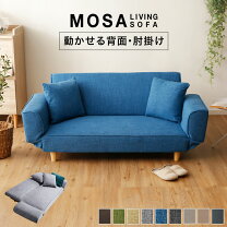 楽天市場】lowya ソファベッドの通販